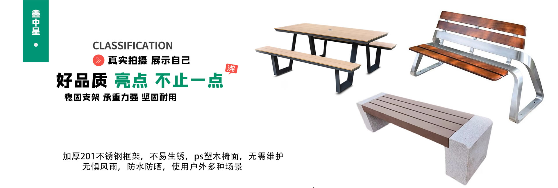 西安鑫中星金属制品制造有限公司